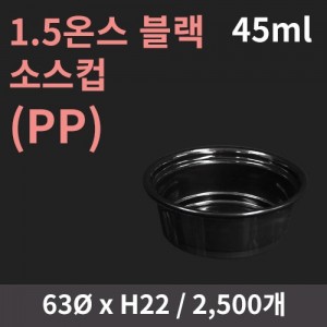 best product