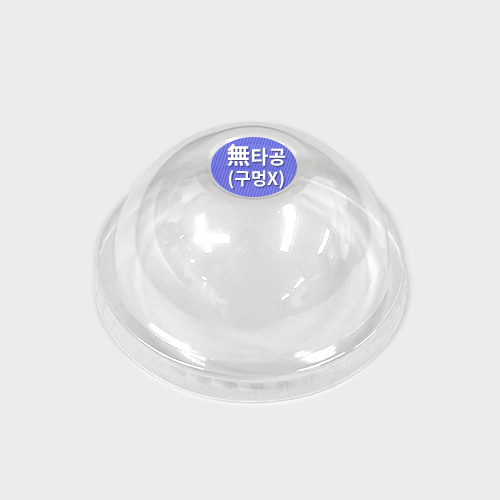 best product