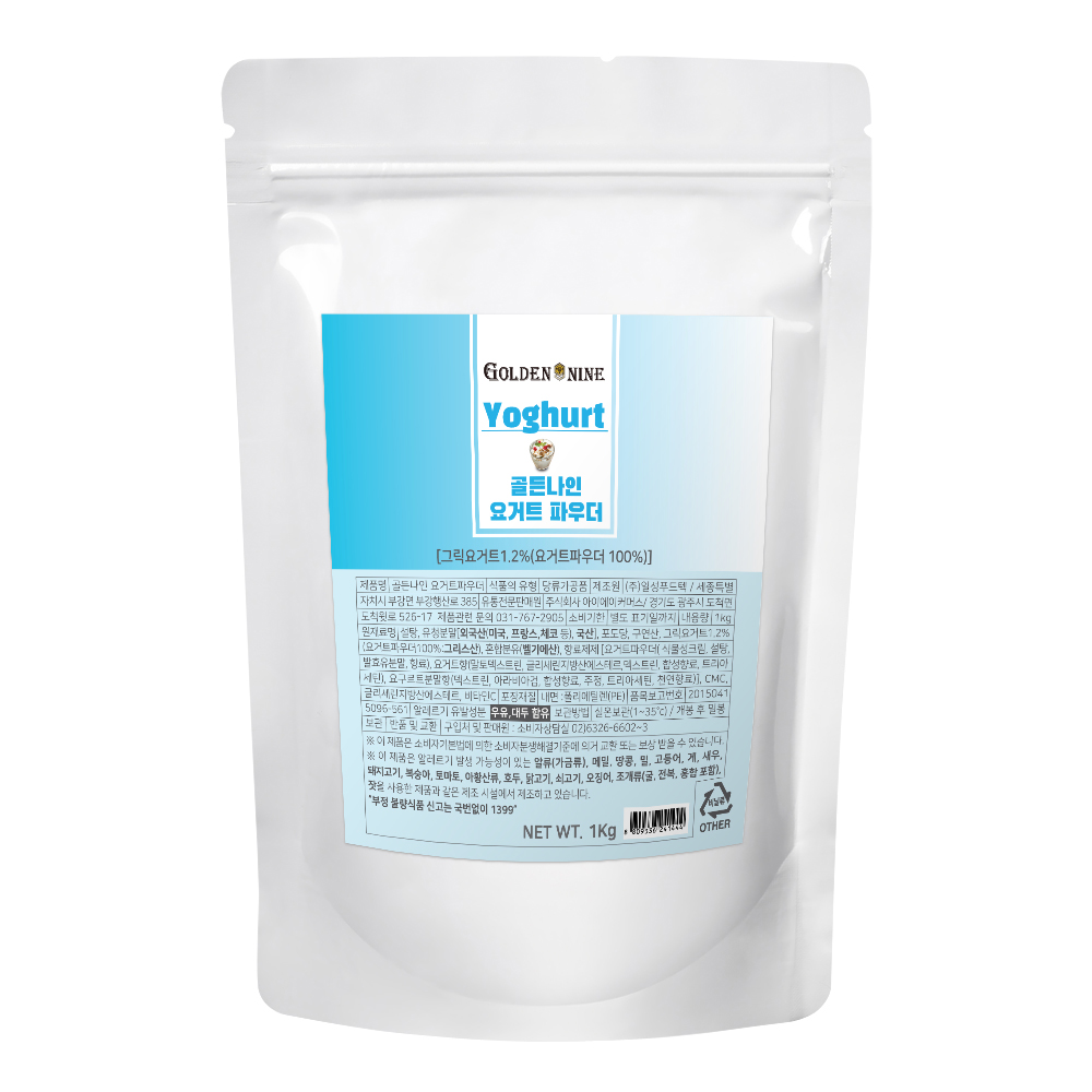 best product