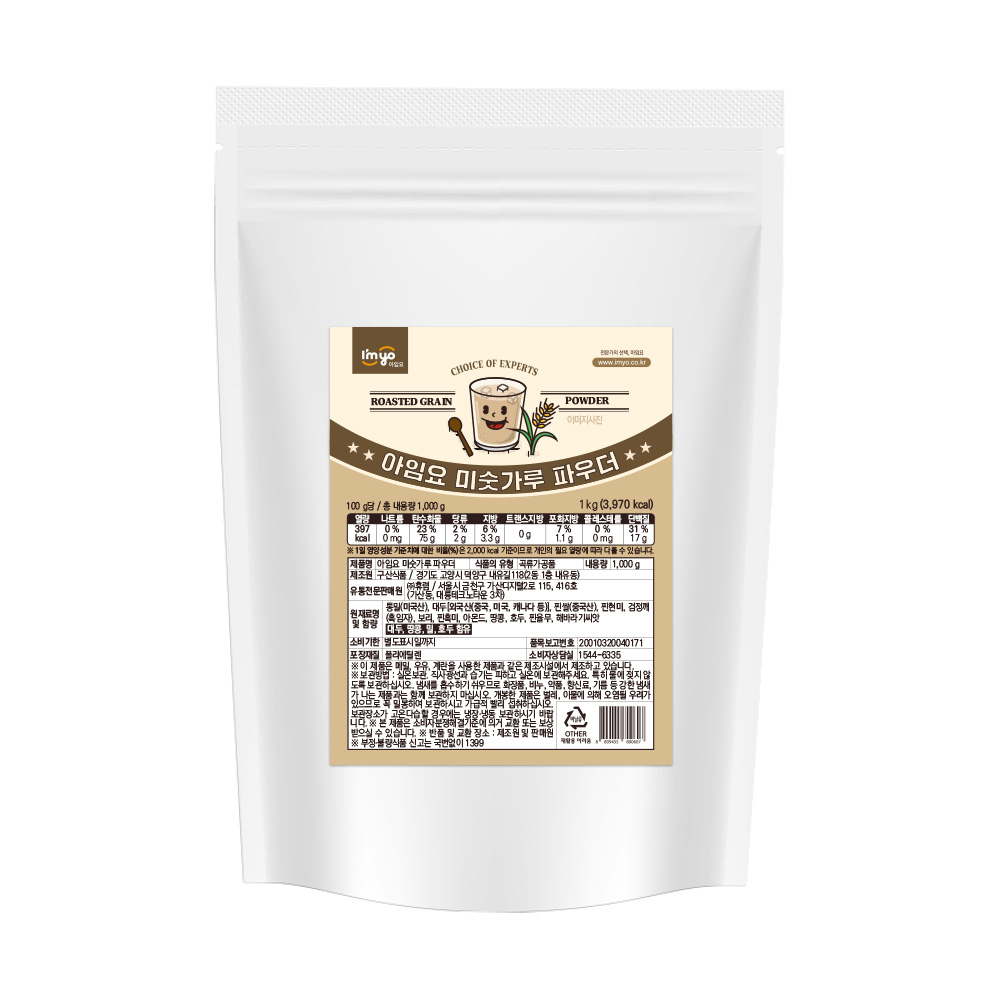 best product