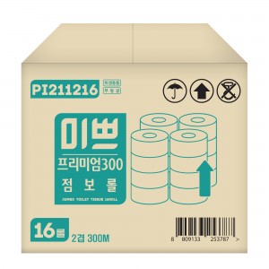 best product