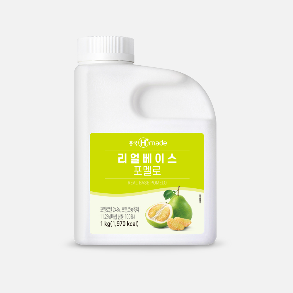best product